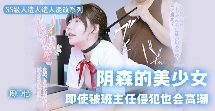 [π解说]今天挑战一把高难度，我！要！冲！周！姐！..